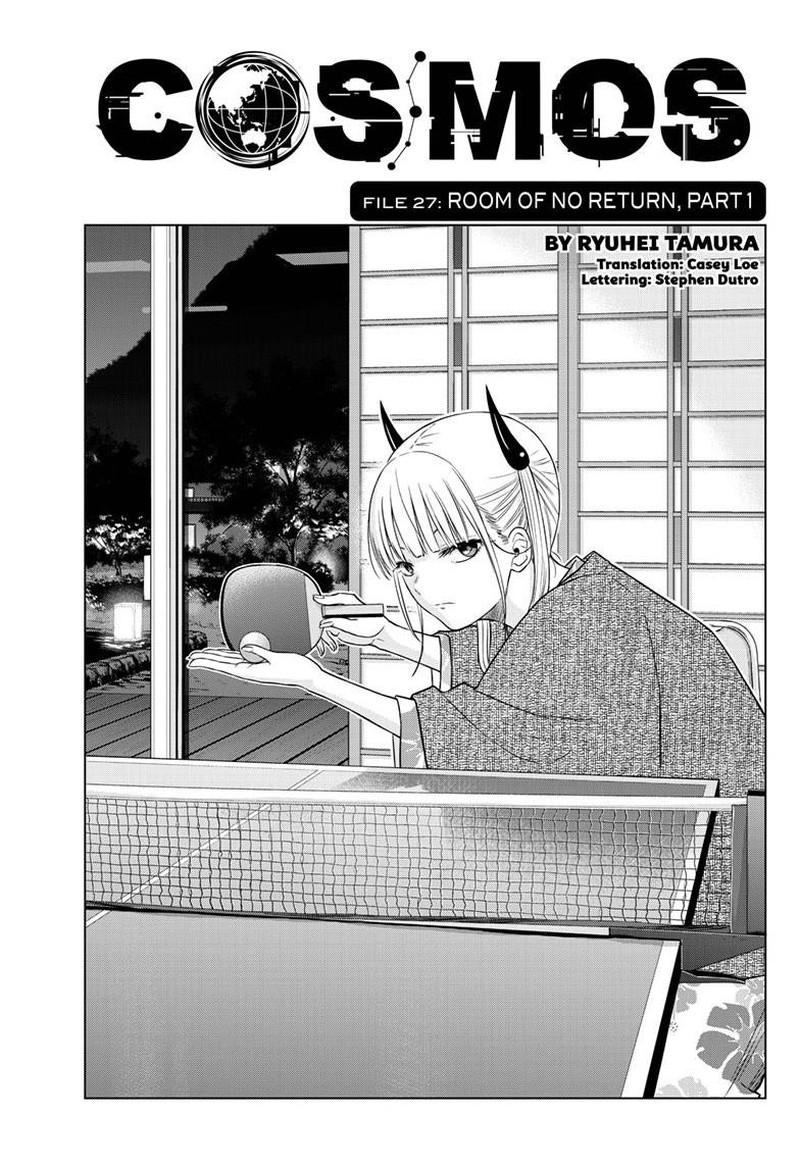 Cosmos Tamura Ryuuhei 27 1