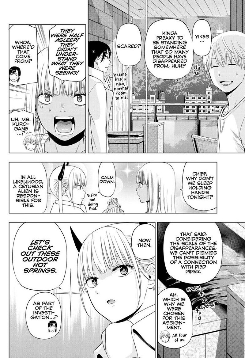 Cosmos Tamura Ryuuhei 27 12