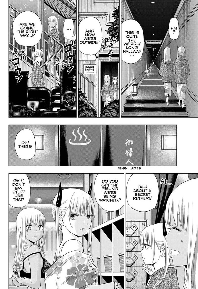 Cosmos Tamura Ryuuhei 27 14