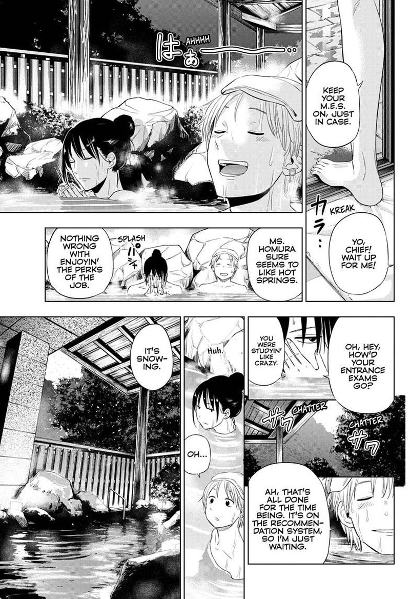 Cosmos Tamura Ryuuhei 27 15