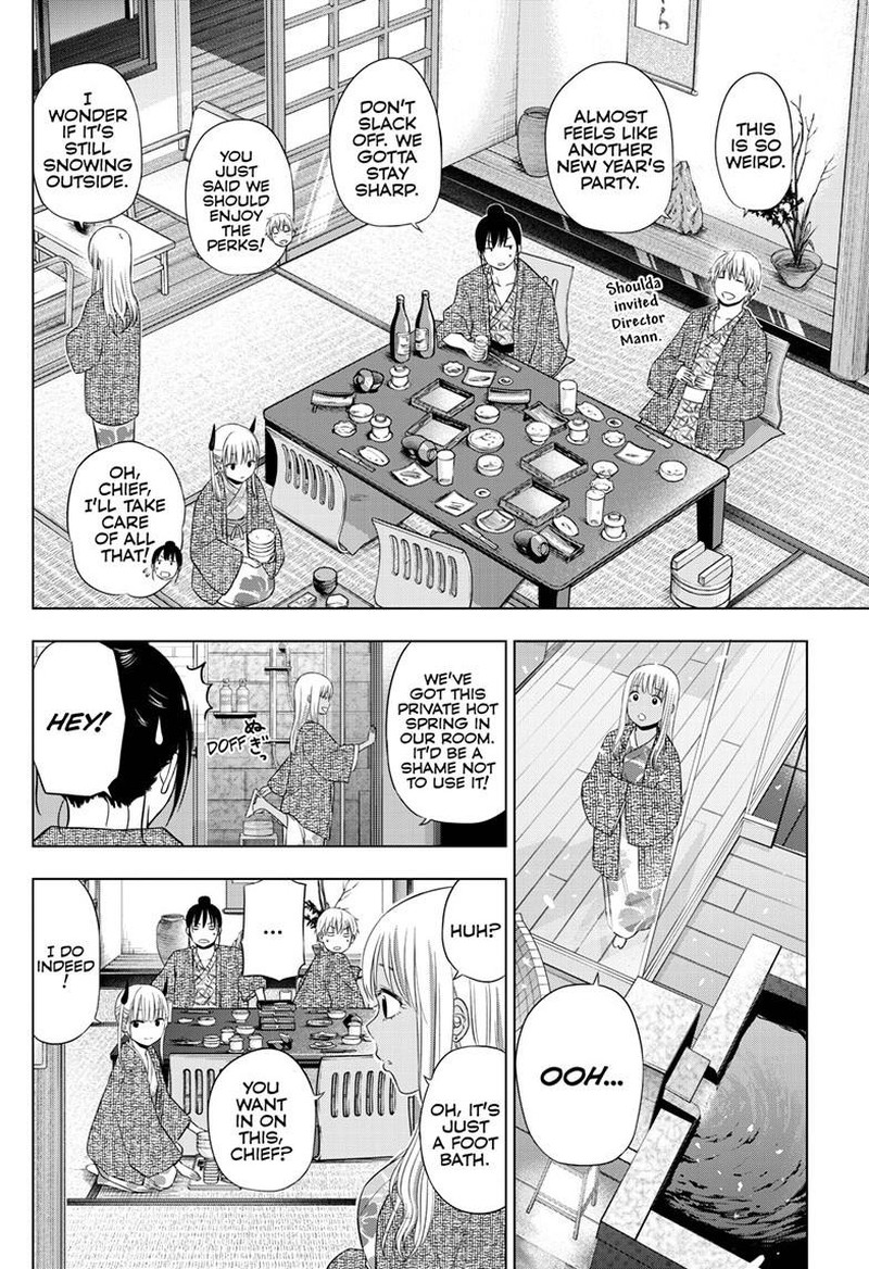 Cosmos Tamura Ryuuhei 27 18