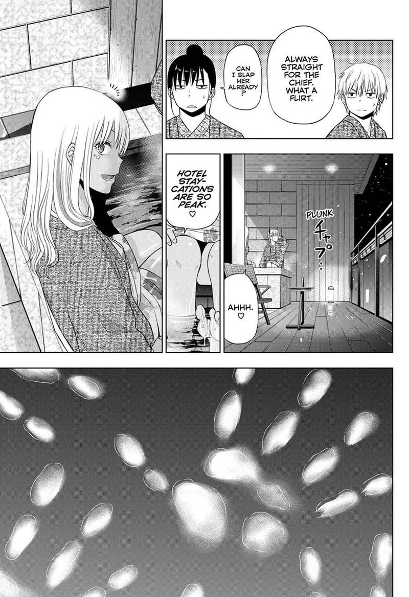 Cosmos Tamura Ryuuhei 27 19