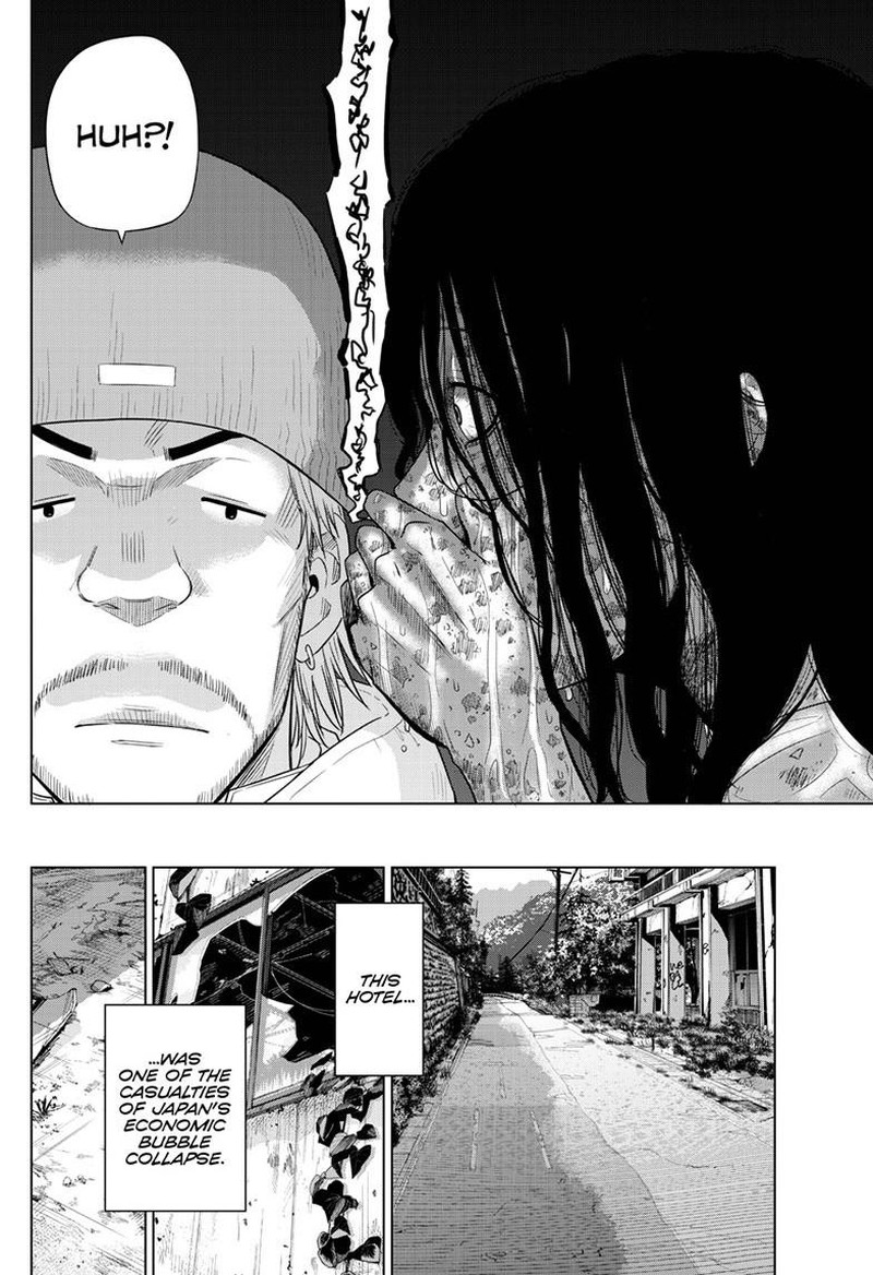 Cosmos Tamura Ryuuhei 27 4