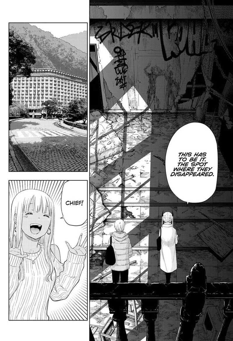 Cosmos Tamura Ryuuhei 27 6