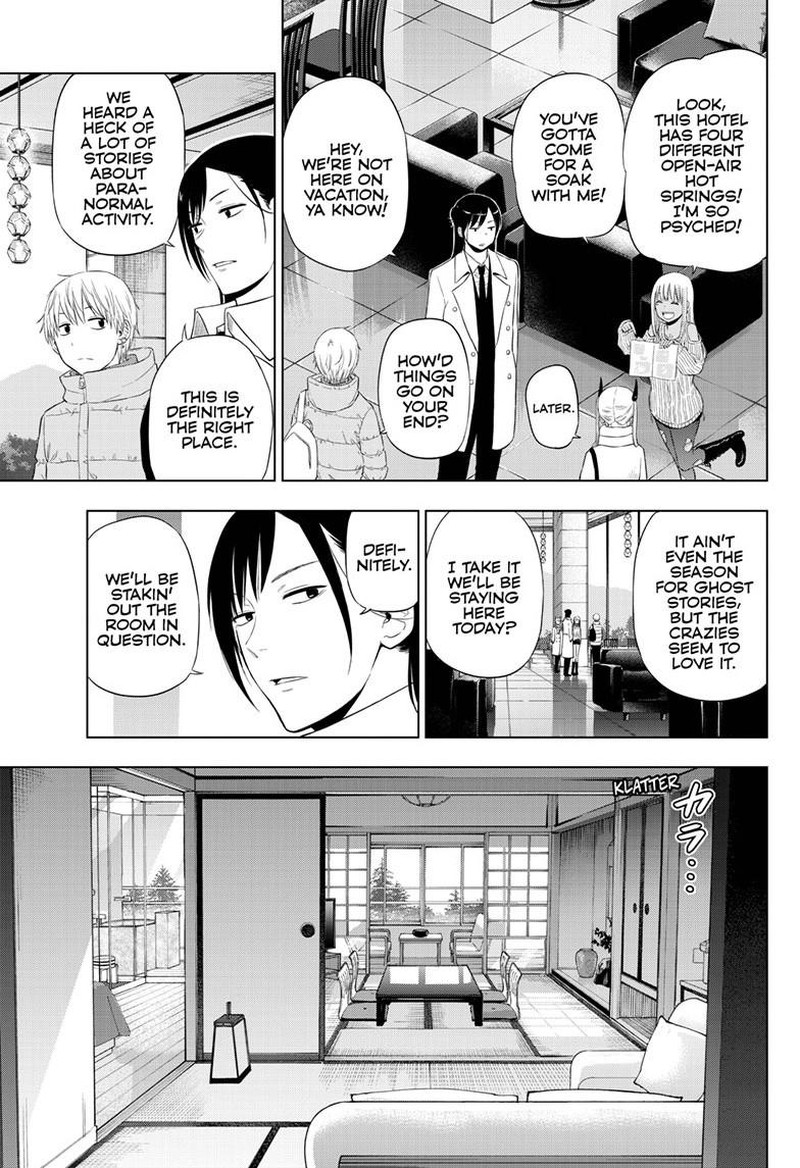 Cosmos Tamura Ryuuhei 27 7