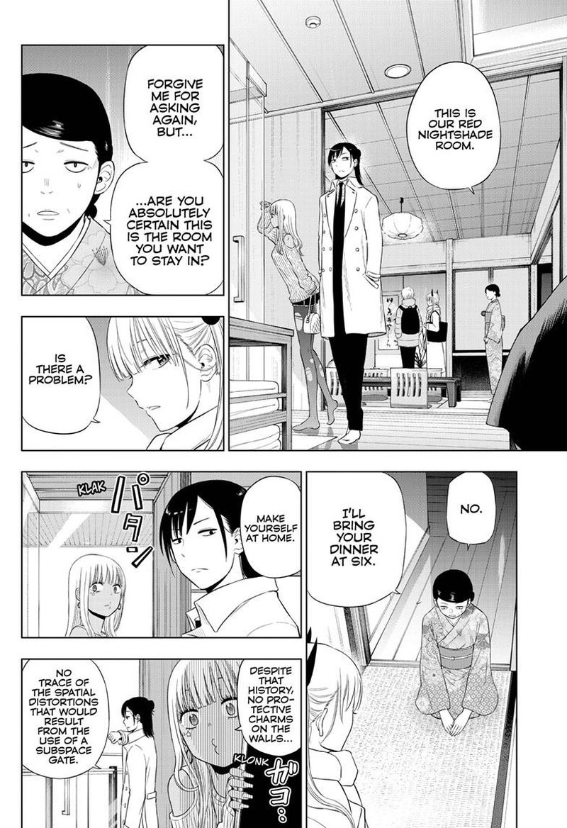 Cosmos Tamura Ryuuhei 27 8