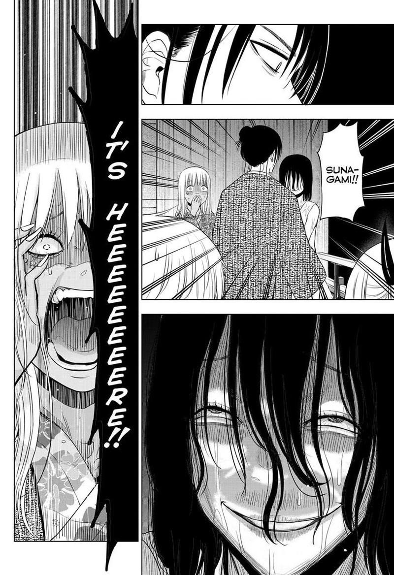 Cosmos Tamura Ryuuhei 27b 12