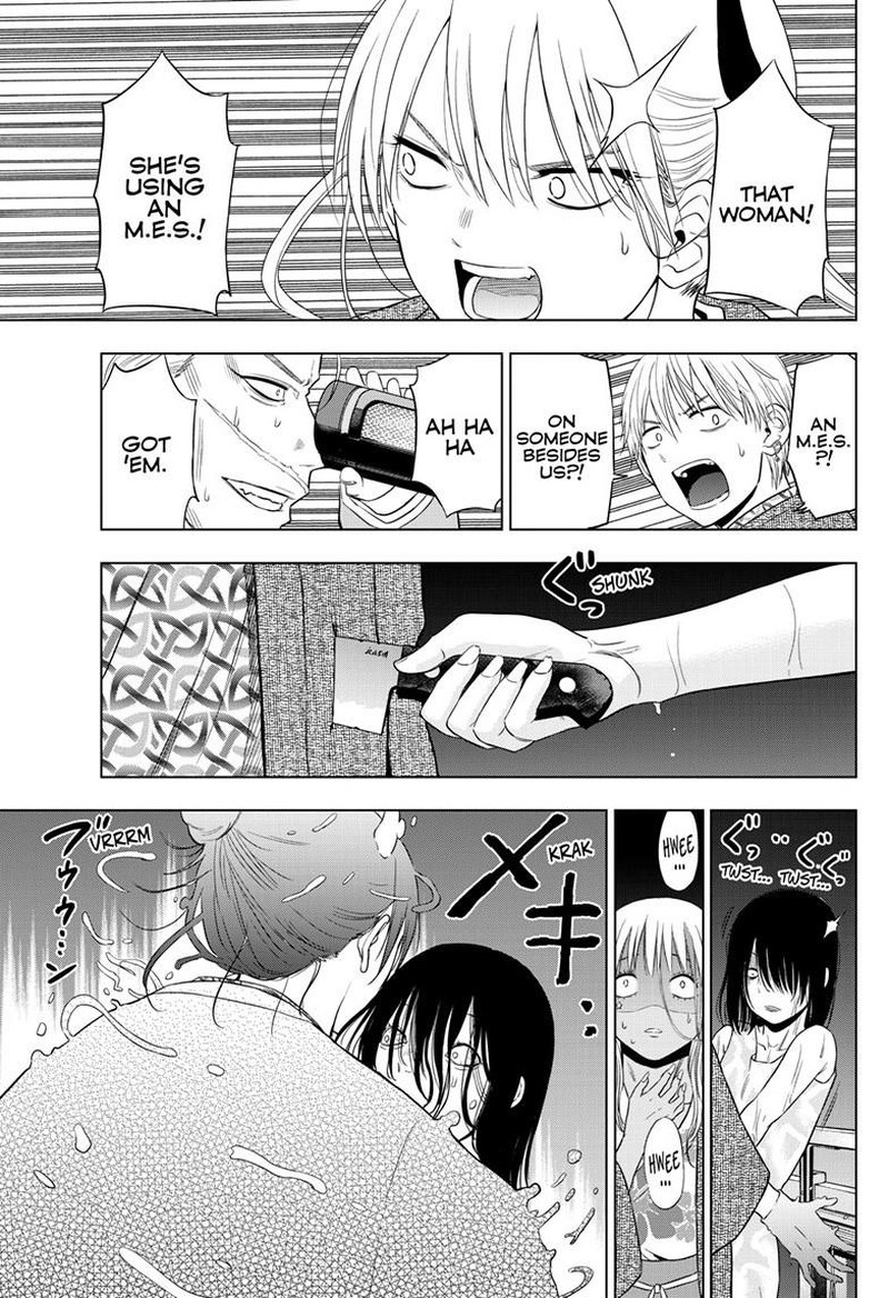 Cosmos Tamura Ryuuhei 27b 13