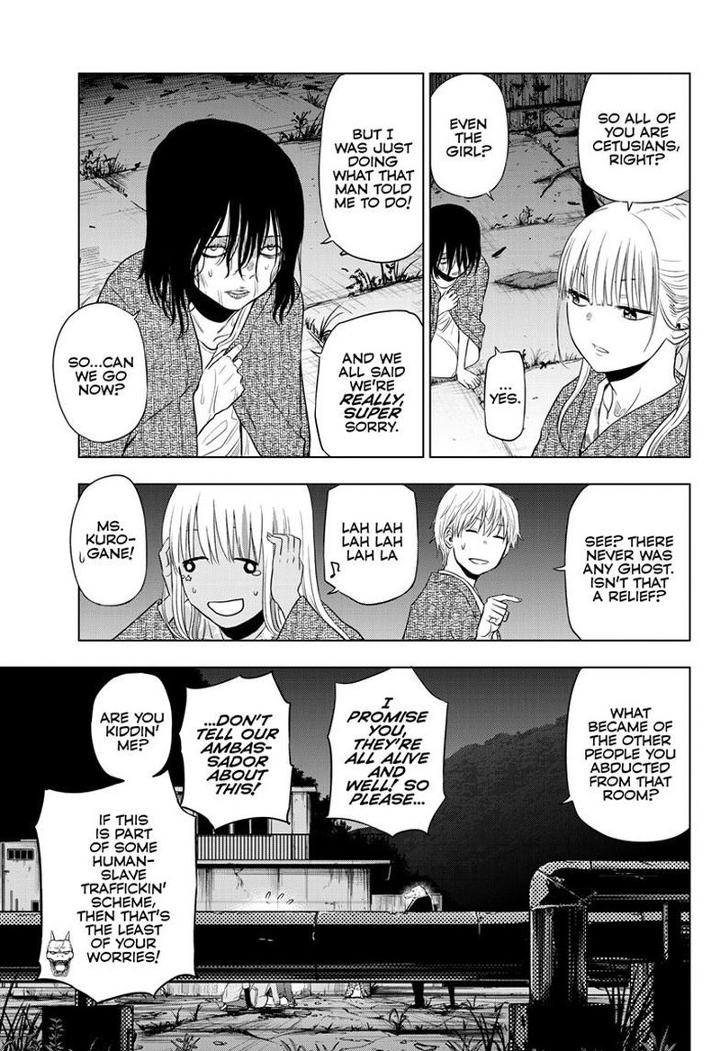 Cosmos Tamura Ryuuhei 27b 17