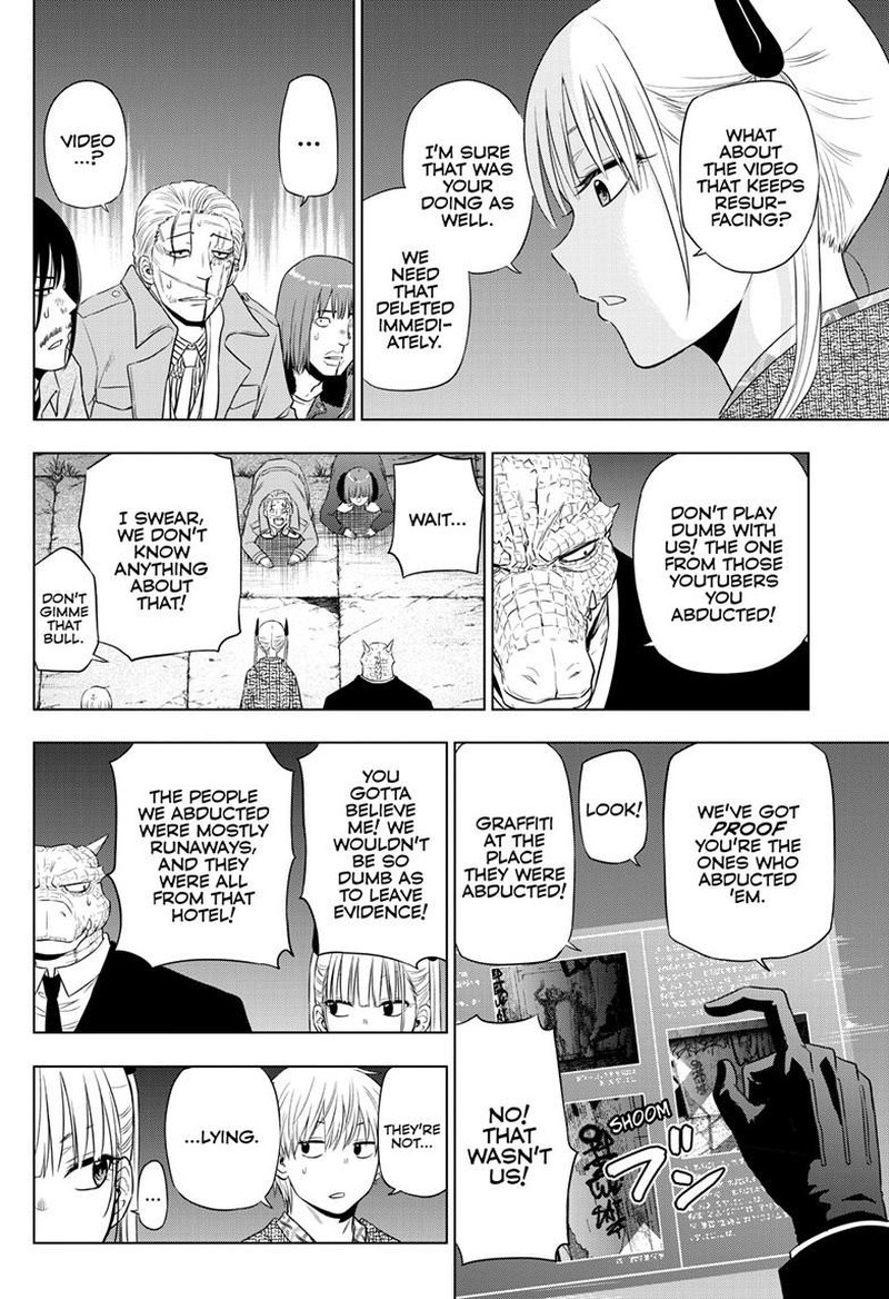 Cosmos Tamura Ryuuhei 27b 18