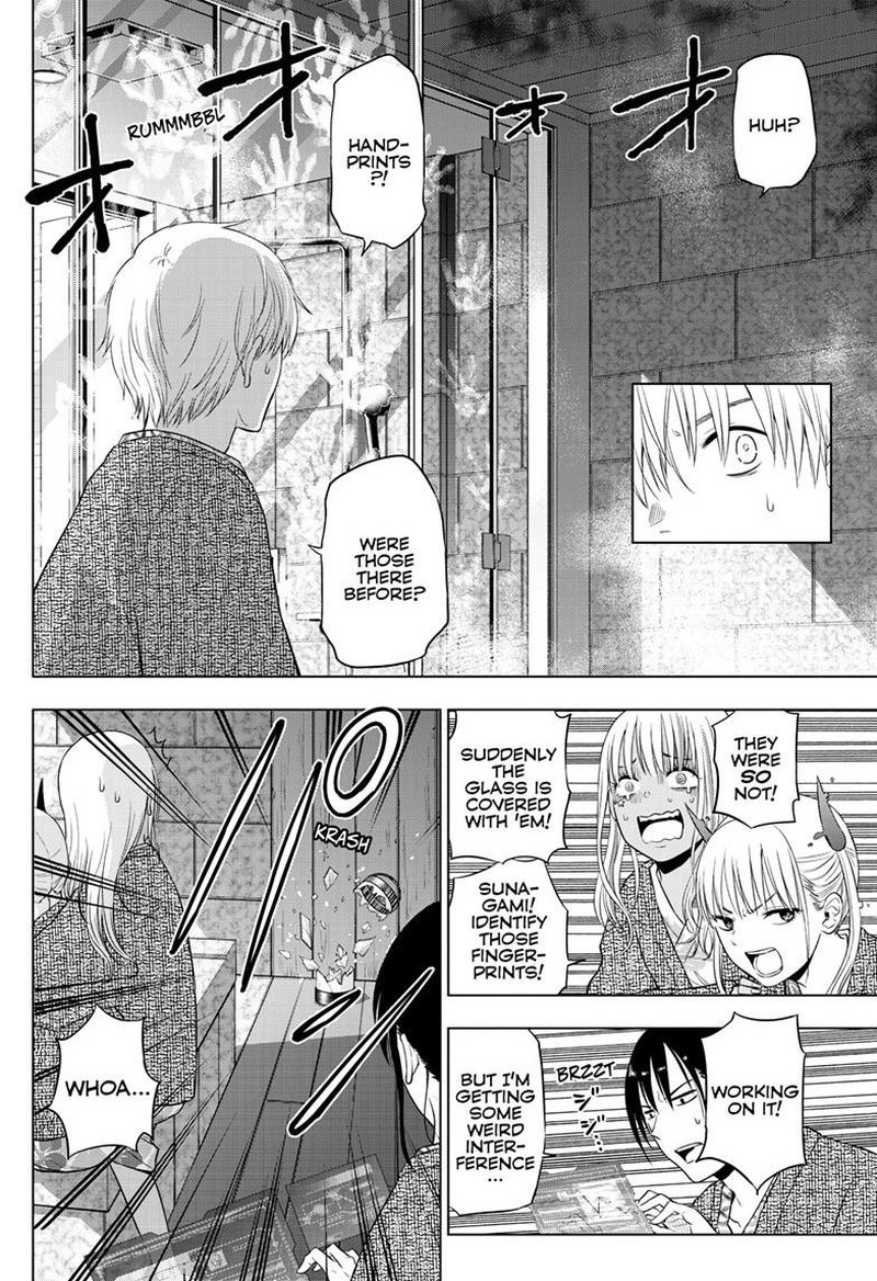 Cosmos Tamura Ryuuhei 27b 2