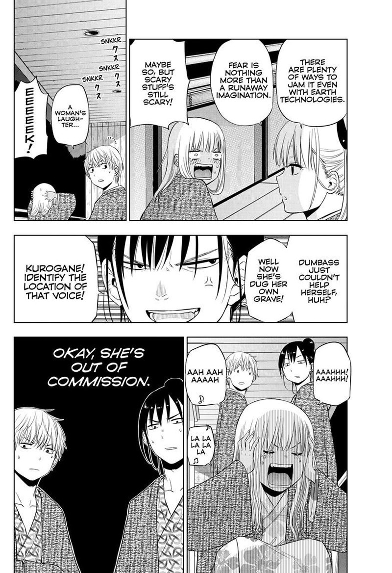 Cosmos Tamura Ryuuhei 27b 4