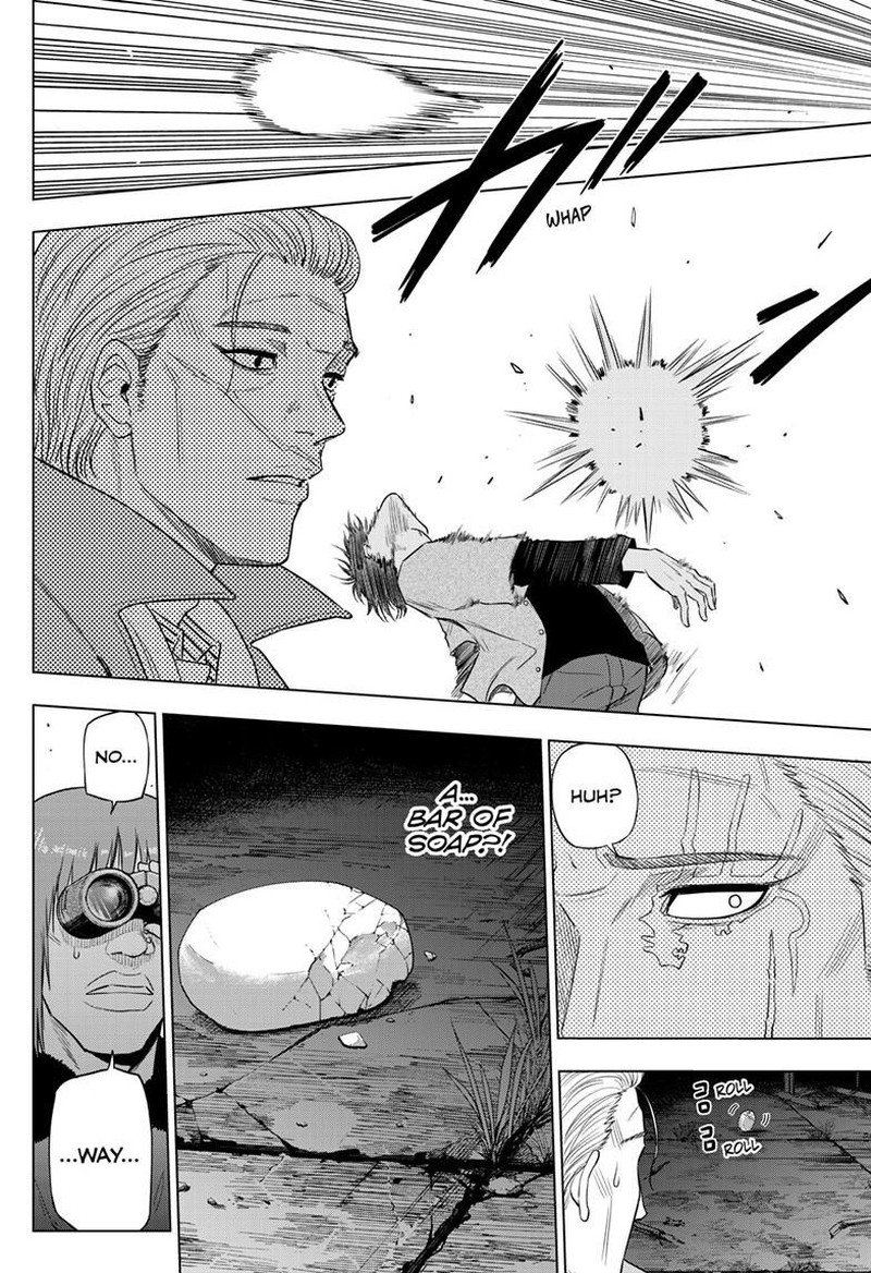 Cosmos Tamura Ryuuhei 27b 8