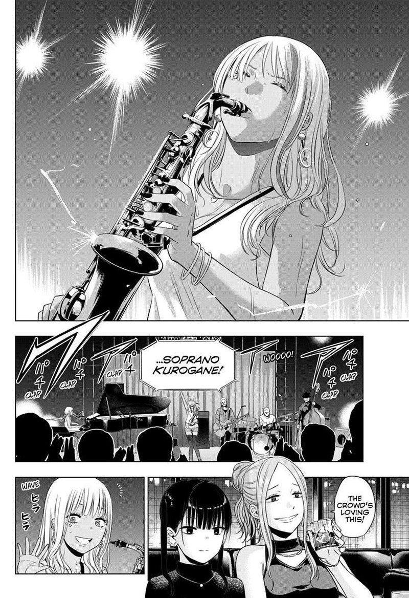 Cosmos Tamura Ryuuhei 28 16