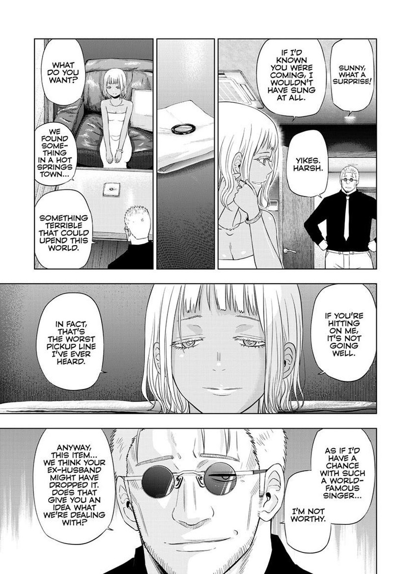 Cosmos Tamura Ryuuhei 28 21