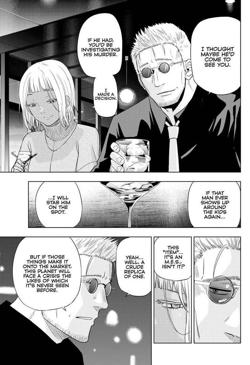 Cosmos Tamura Ryuuhei 28 23