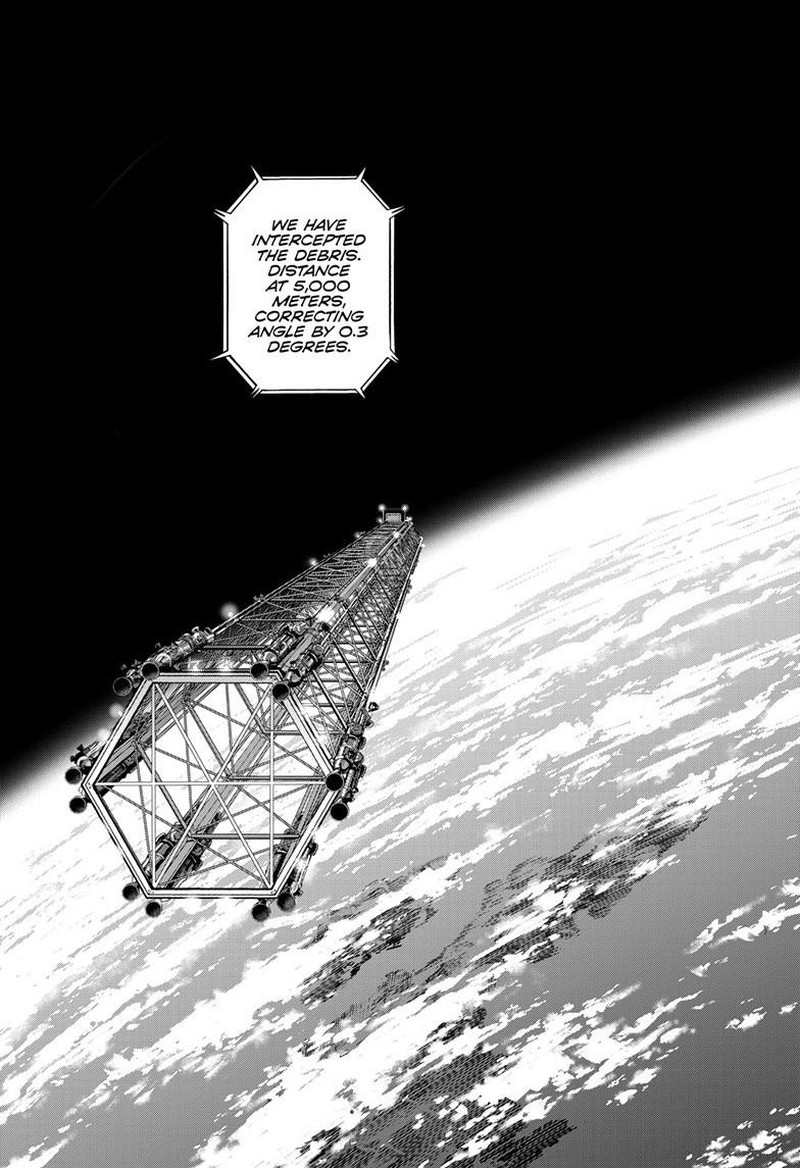 Cosmos Tamura Ryuuhei 28 3