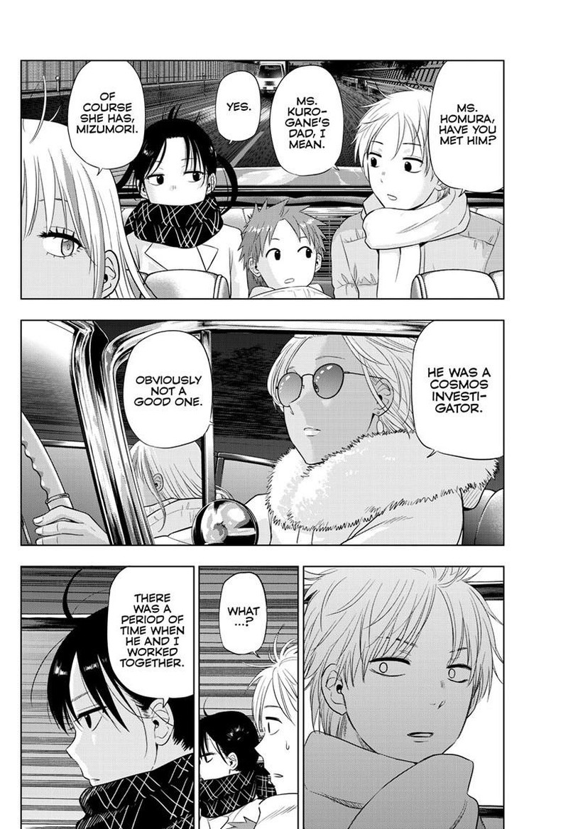 Cosmos Tamura Ryuuhei 28 34