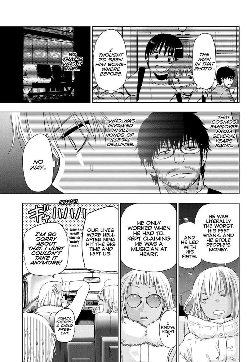 Cosmos Tamura Ryuuhei 28 35