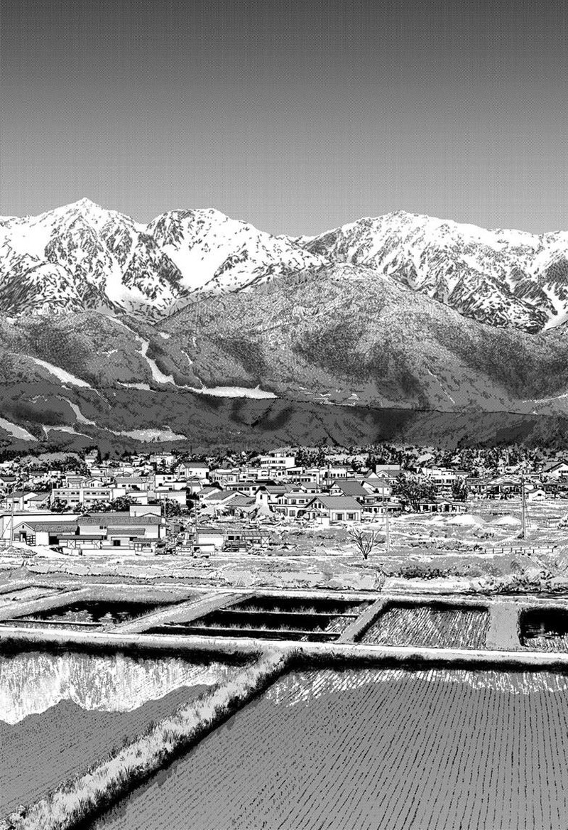 Cosmos Tamura Ryuuhei 28 40