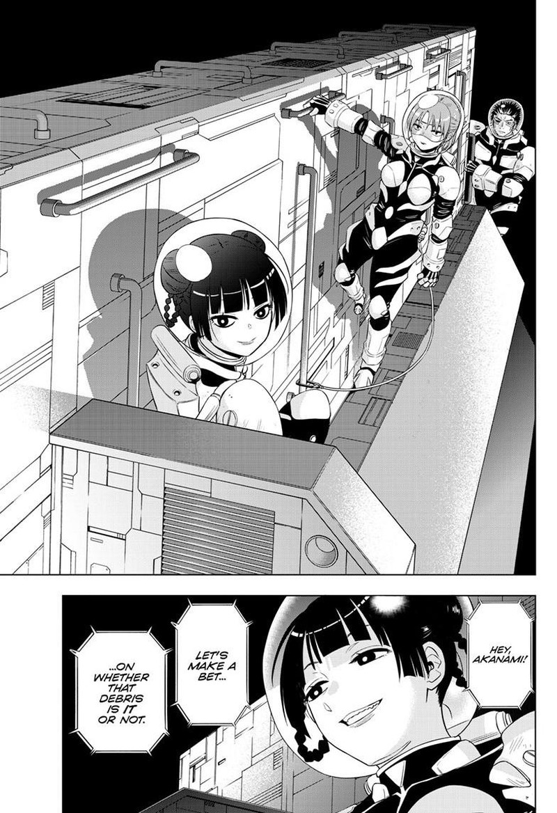 Cosmos Tamura Ryuuhei 28 5