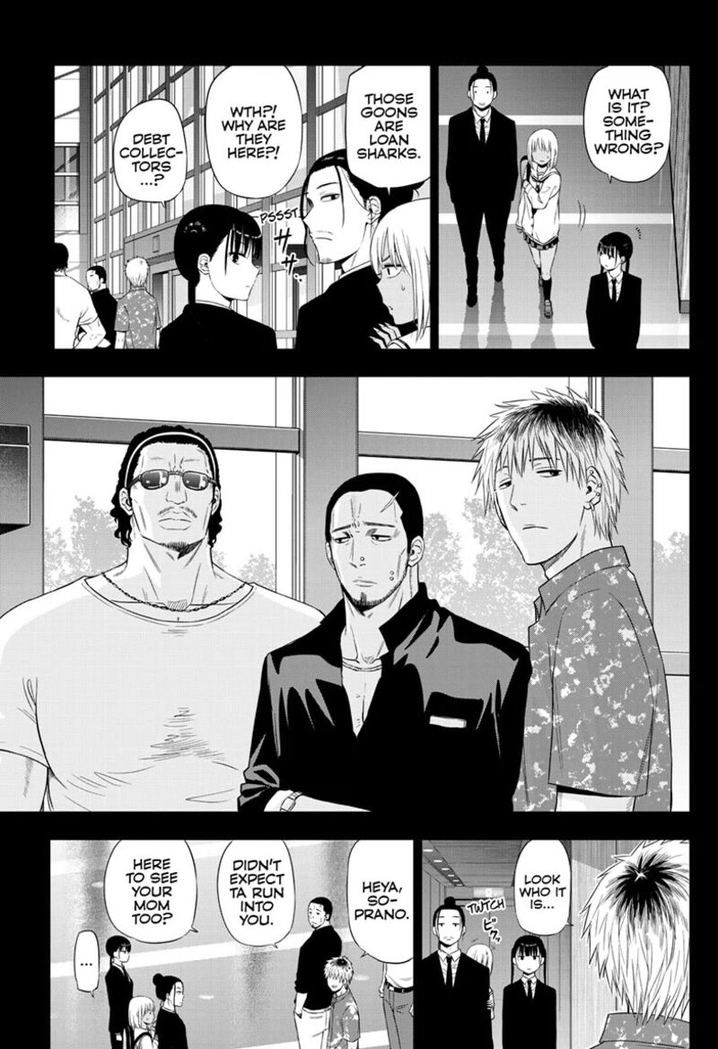 Cosmos Tamura Ryuuhei 29 12