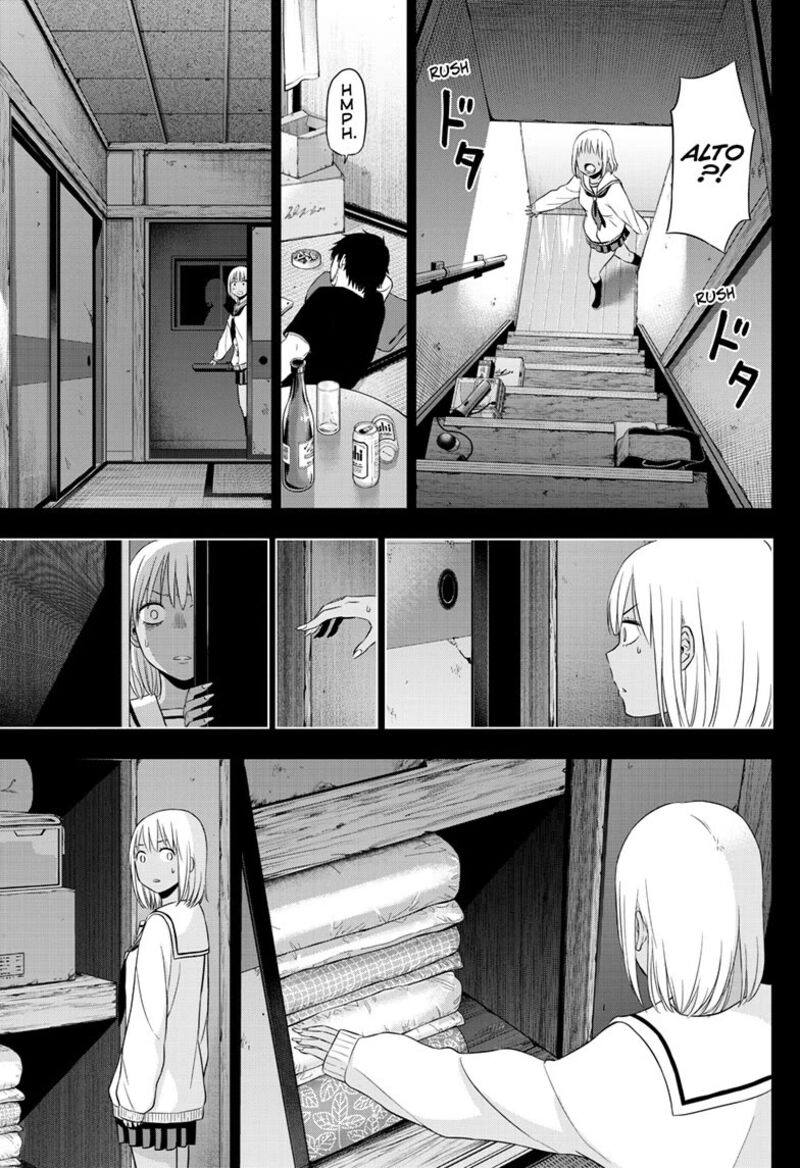 Cosmos Tamura Ryuuhei 29 30