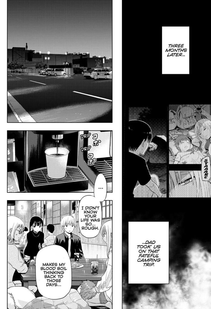 Cosmos Tamura Ryuuhei 29 33