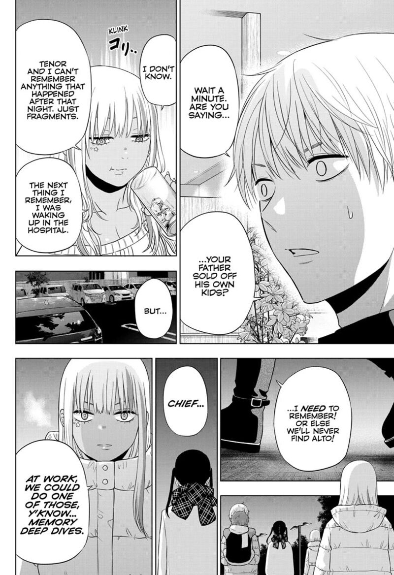 Cosmos Tamura Ryuuhei 29 35