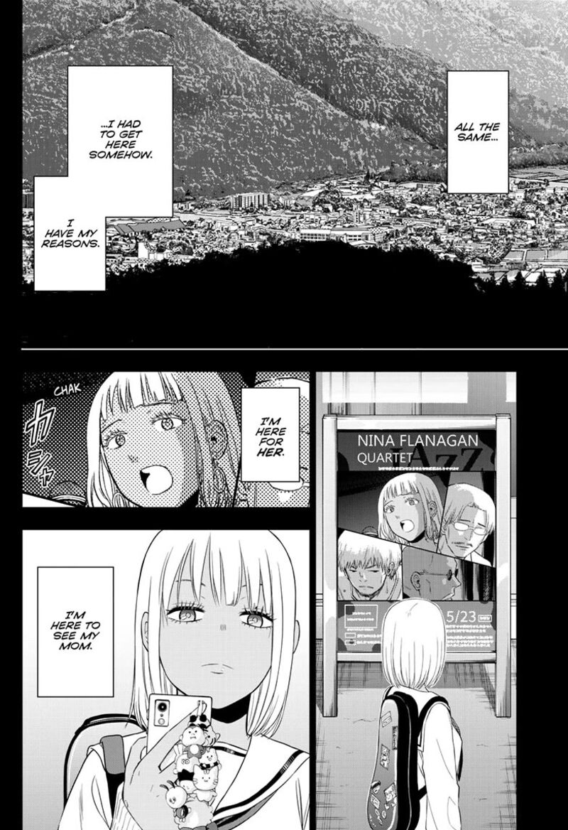 Cosmos Tamura Ryuuhei 29 5