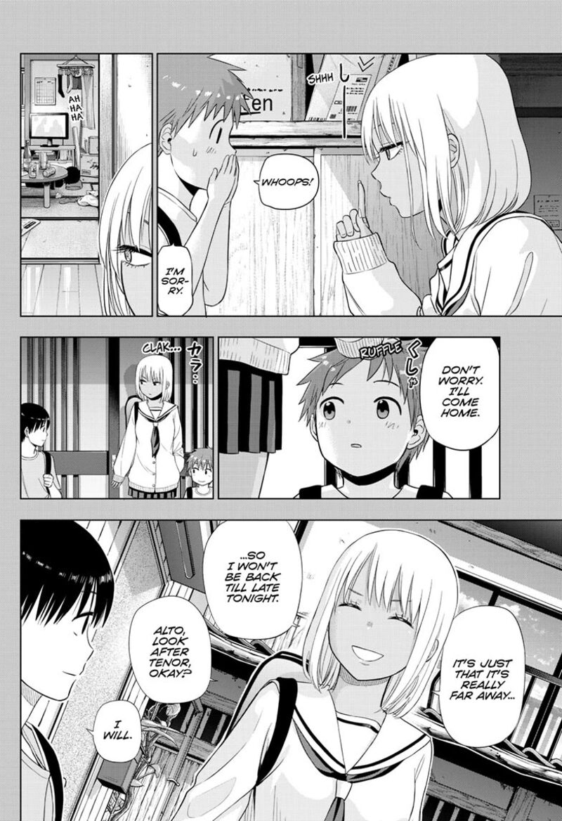 Cosmos Tamura Ryuuhei 29 7