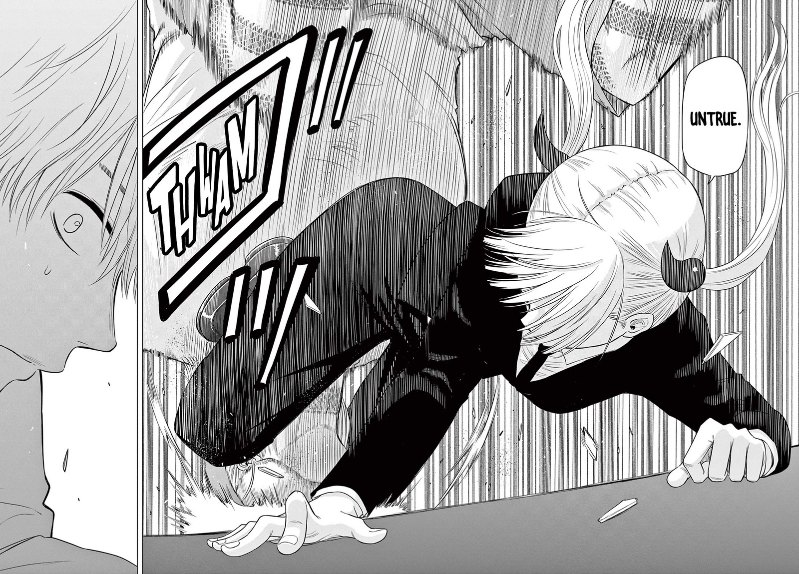 Cosmos Tamura Ryuuhei 3 12