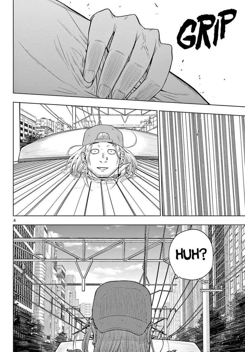 Cosmos Tamura Ryuuhei 3 4