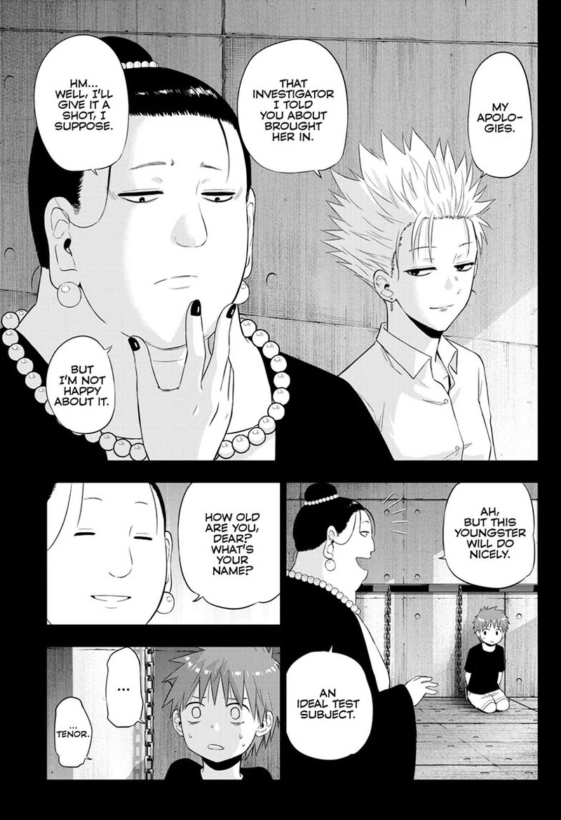 Cosmos Tamura Ryuuhei 30 11