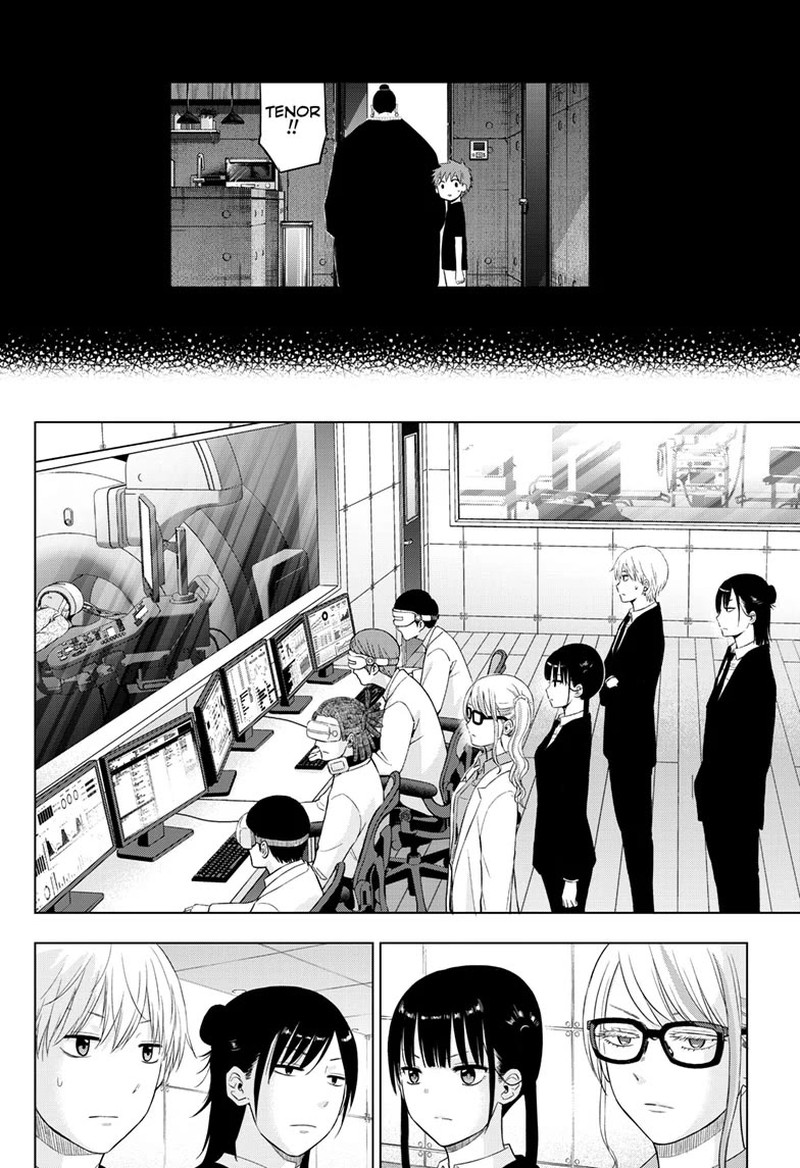 Cosmos Tamura Ryuuhei 30 14