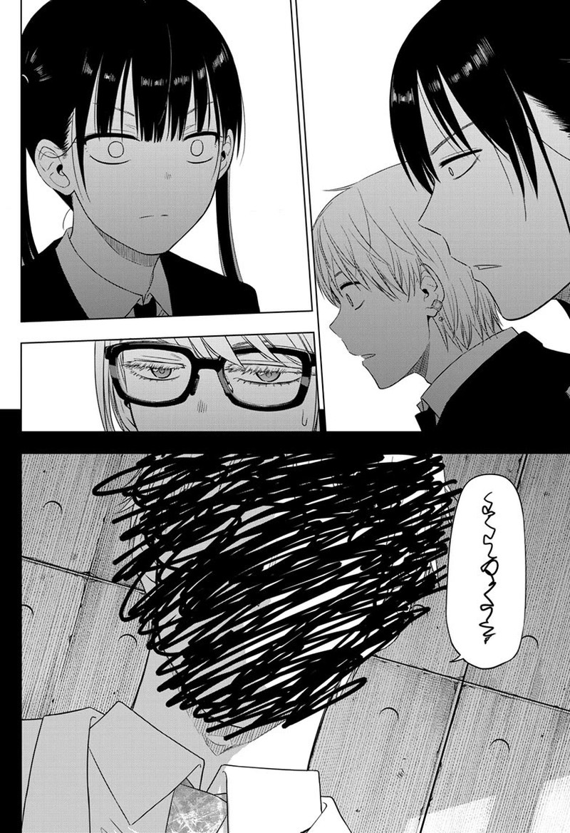 Cosmos Tamura Ryuuhei 30 23