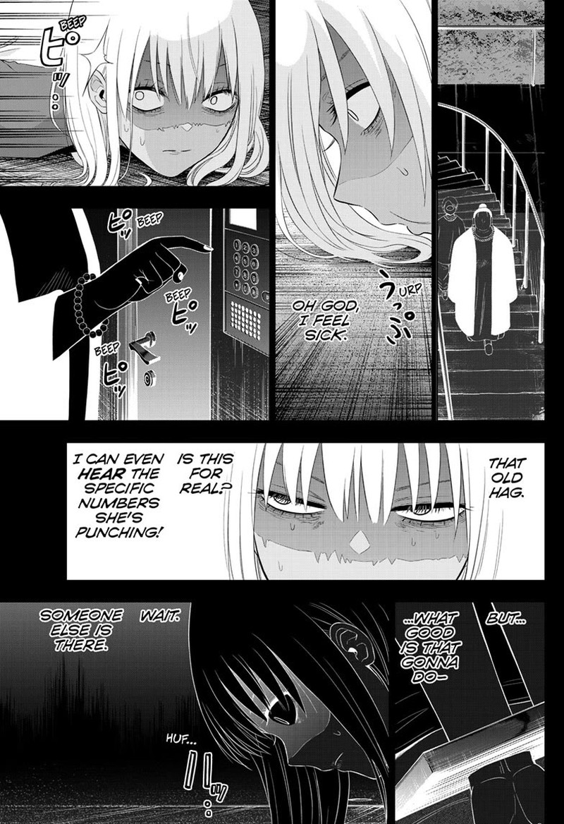 Cosmos Tamura Ryuuhei 30 34