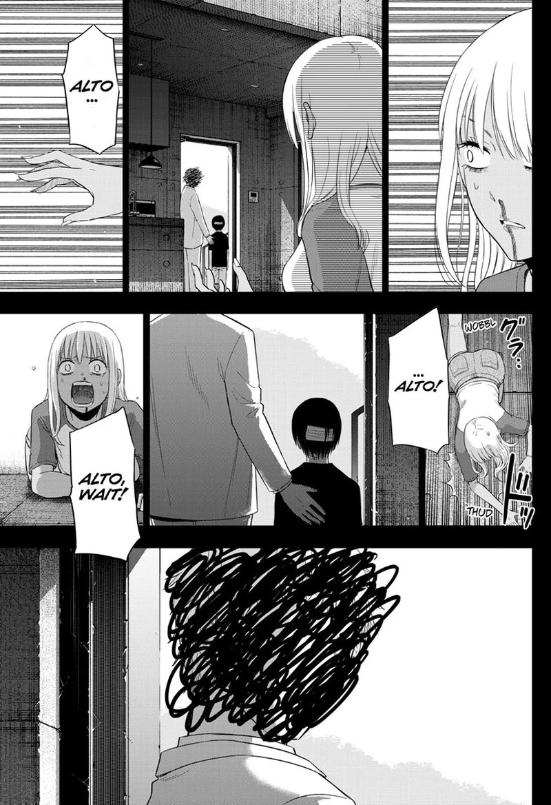 Cosmos Tamura Ryuuhei 30 38