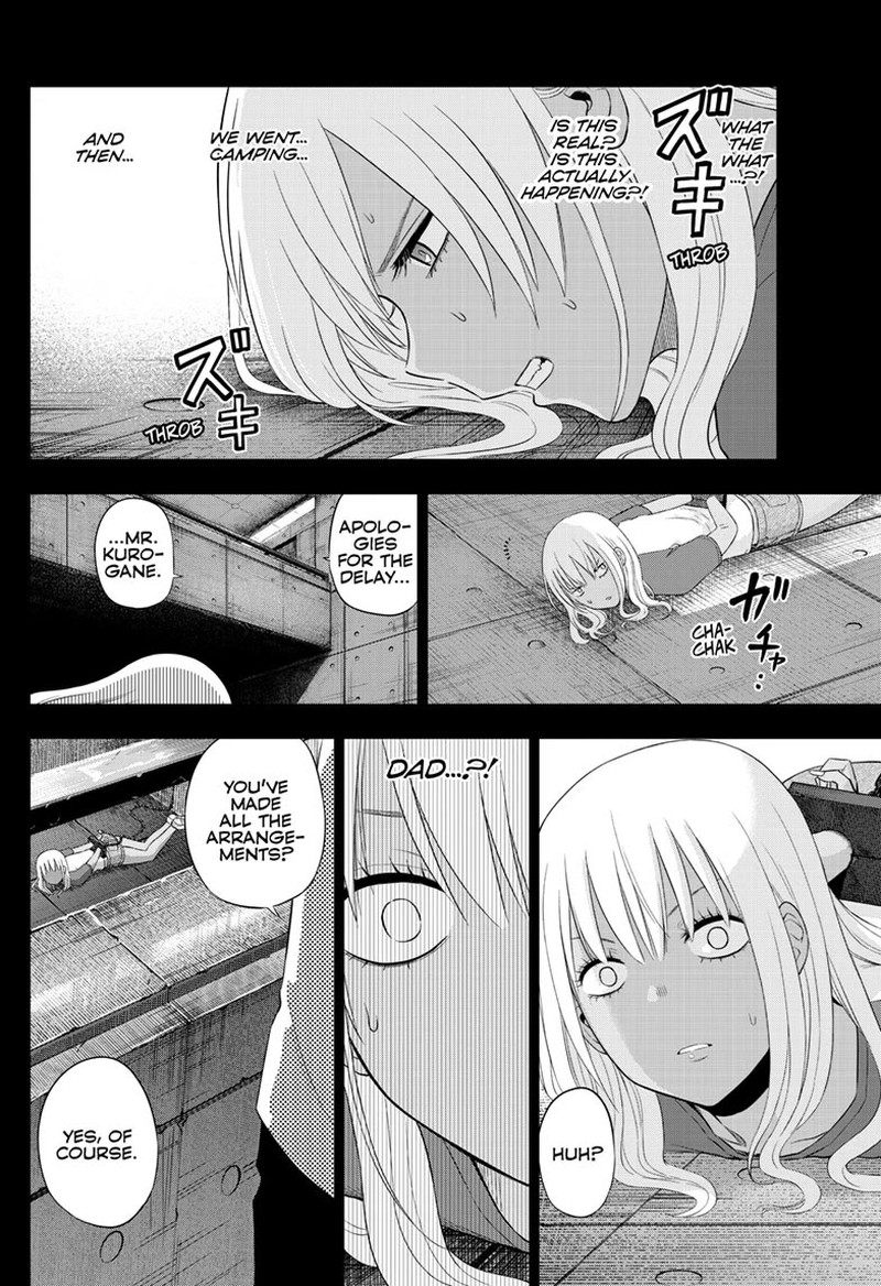 Cosmos Tamura Ryuuhei 30 6