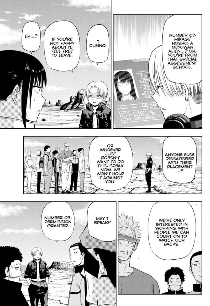 Cosmos Tamura Ryuuhei 31 15