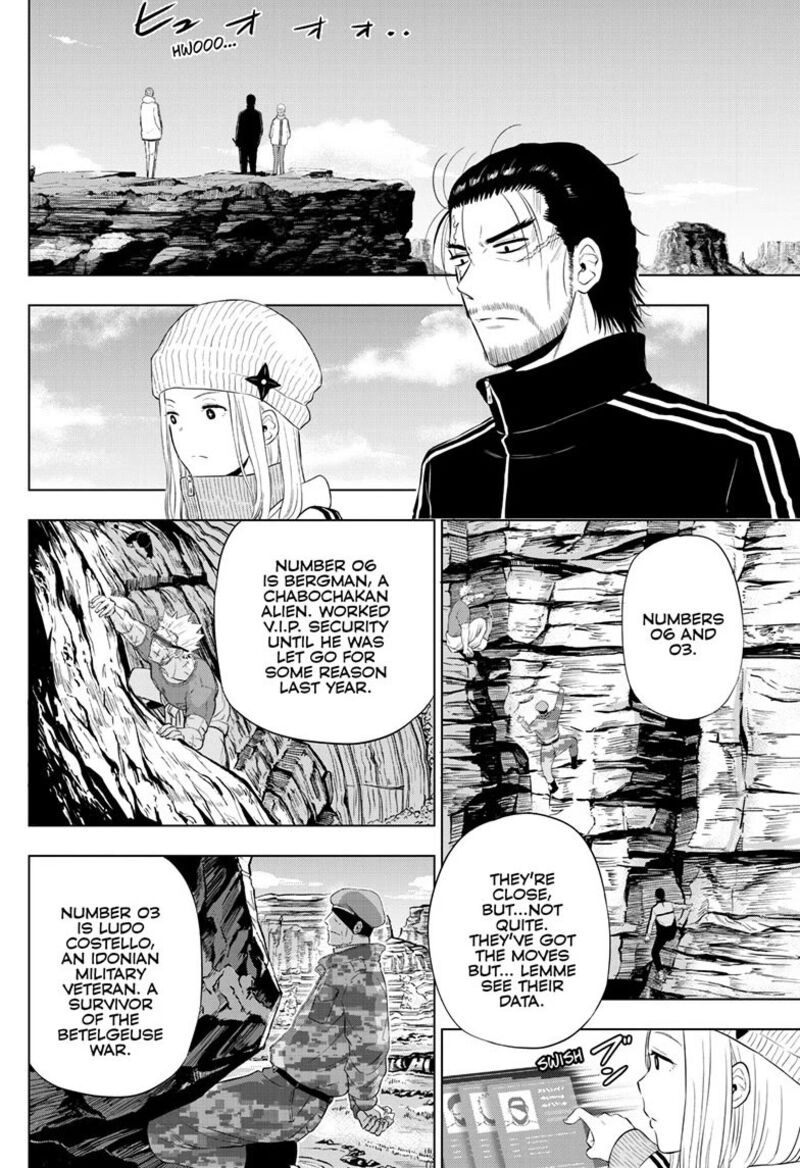 Cosmos Tamura Ryuuhei 31 20