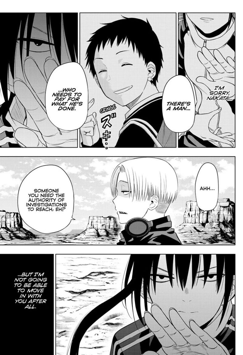 Cosmos Tamura Ryuuhei 31 37