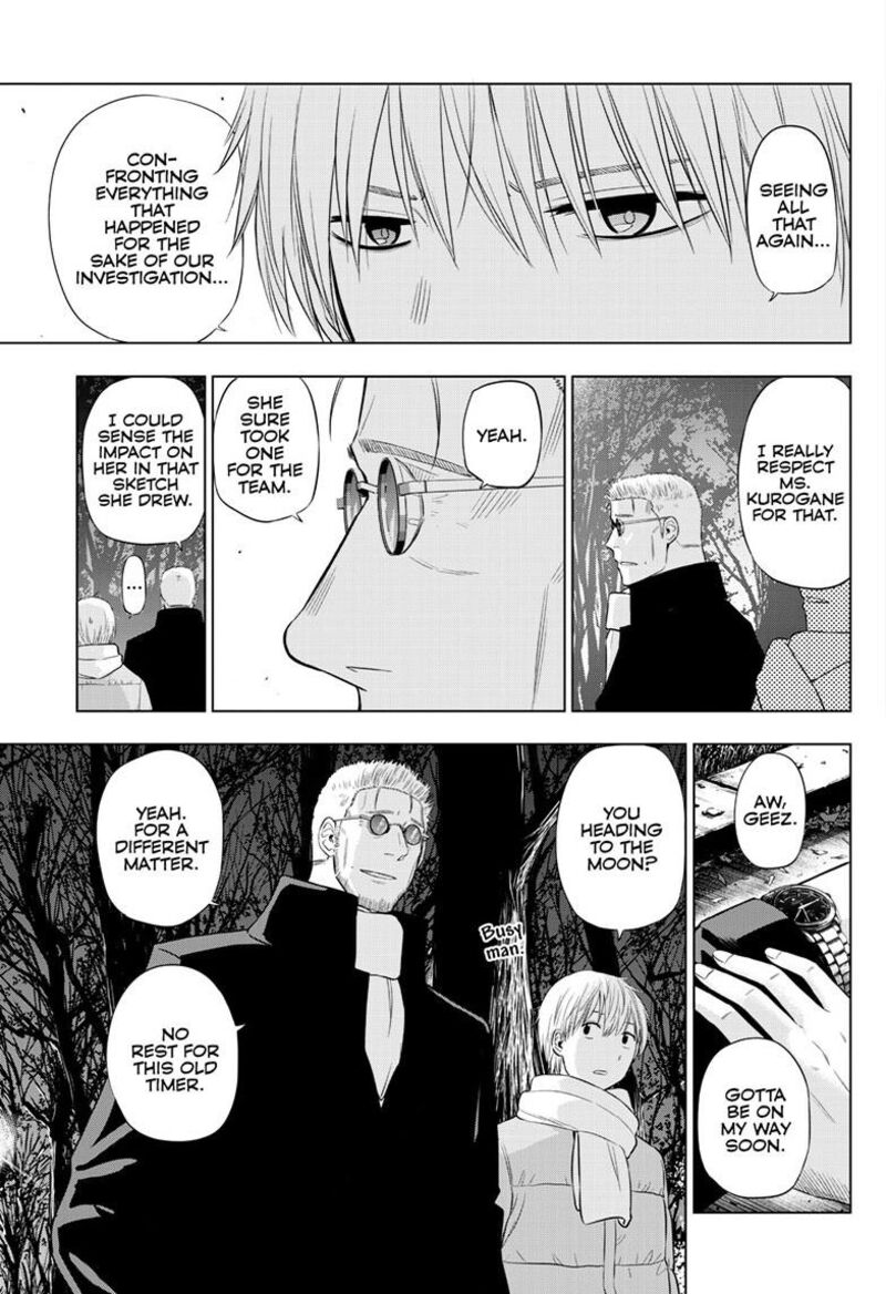 Cosmos Tamura Ryuuhei 32 11