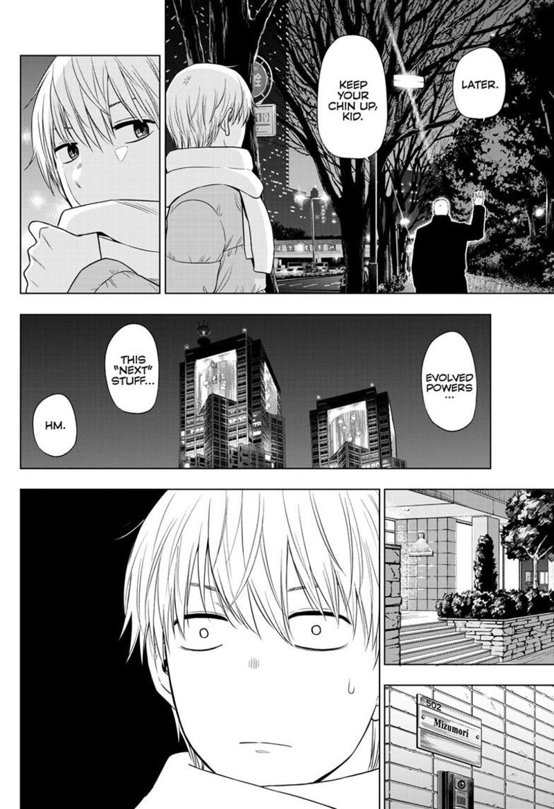 Cosmos Tamura Ryuuhei 32 12