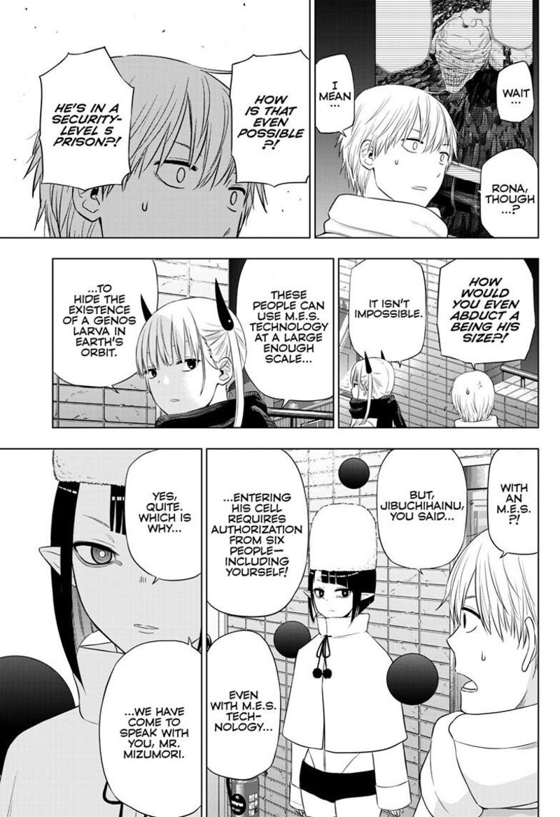 Cosmos Tamura Ryuuhei 32 15