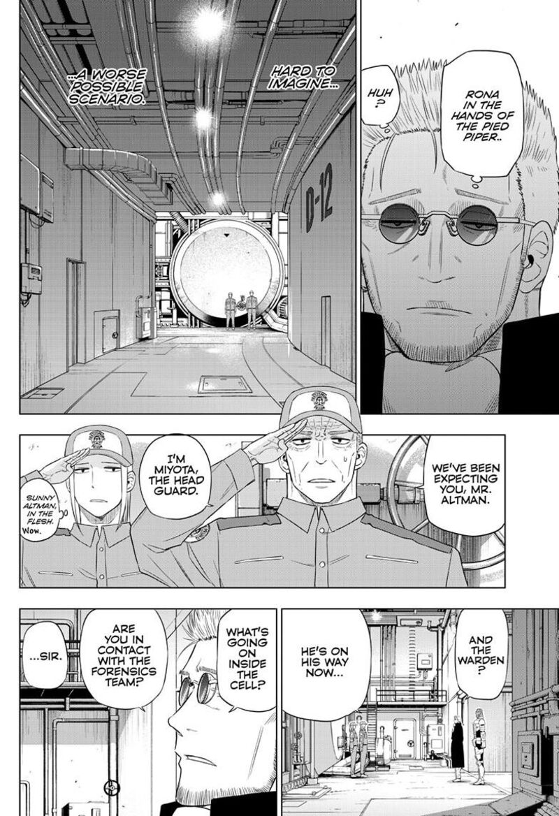 Cosmos Tamura Ryuuhei 32 20