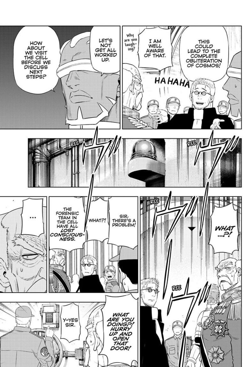 Cosmos Tamura Ryuuhei 32 23