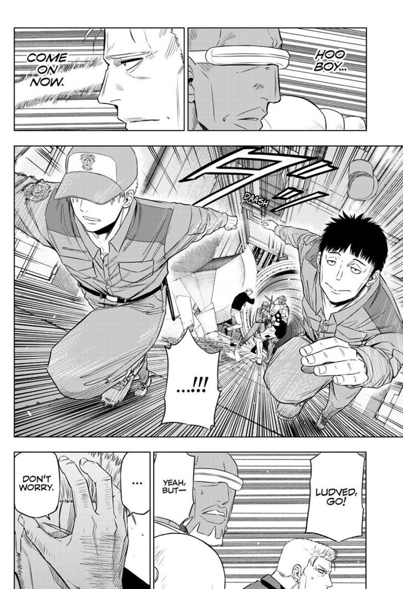 Cosmos Tamura Ryuuhei 33 18