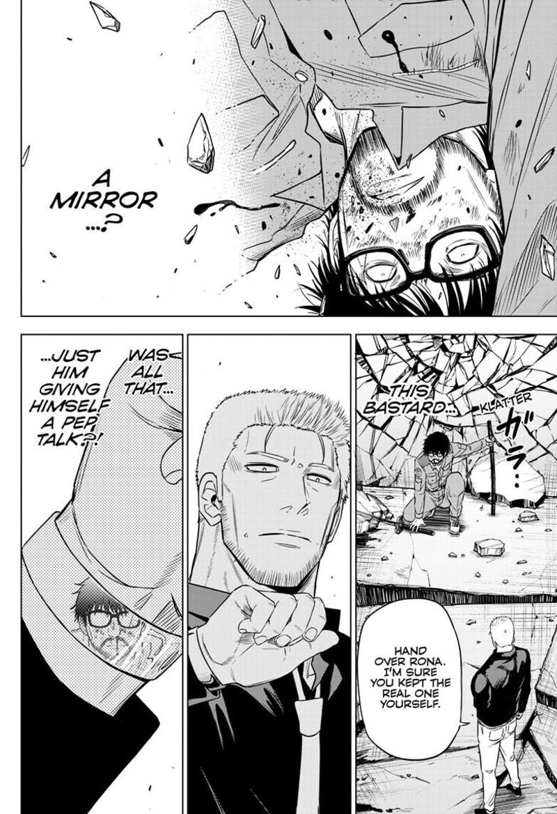 Cosmos Tamura Ryuuhei 33 26