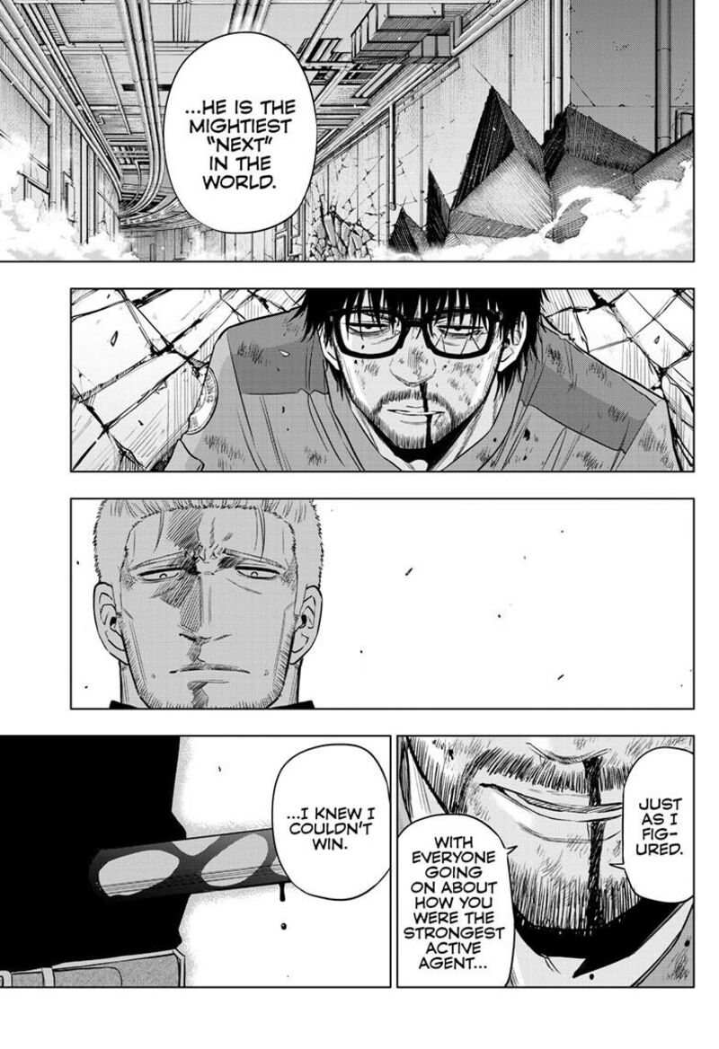 Cosmos Tamura Ryuuhei 33 29